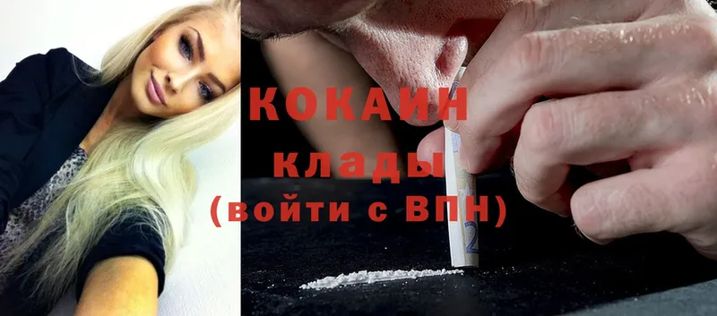 Cocaine VHQ  где продают наркотики  Барыш 