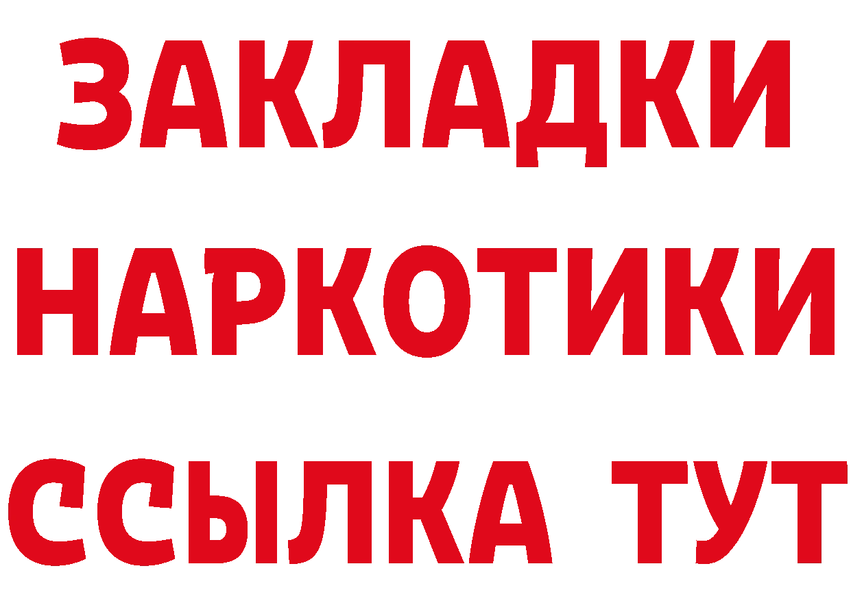 Героин Heroin сайт это hydra Барыш